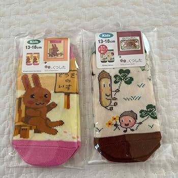【専用】2匹のねずみとくつした、ねこのジンジャー おまとめ、 71zjDToz7QL._UF350,350_QL50_.jpg